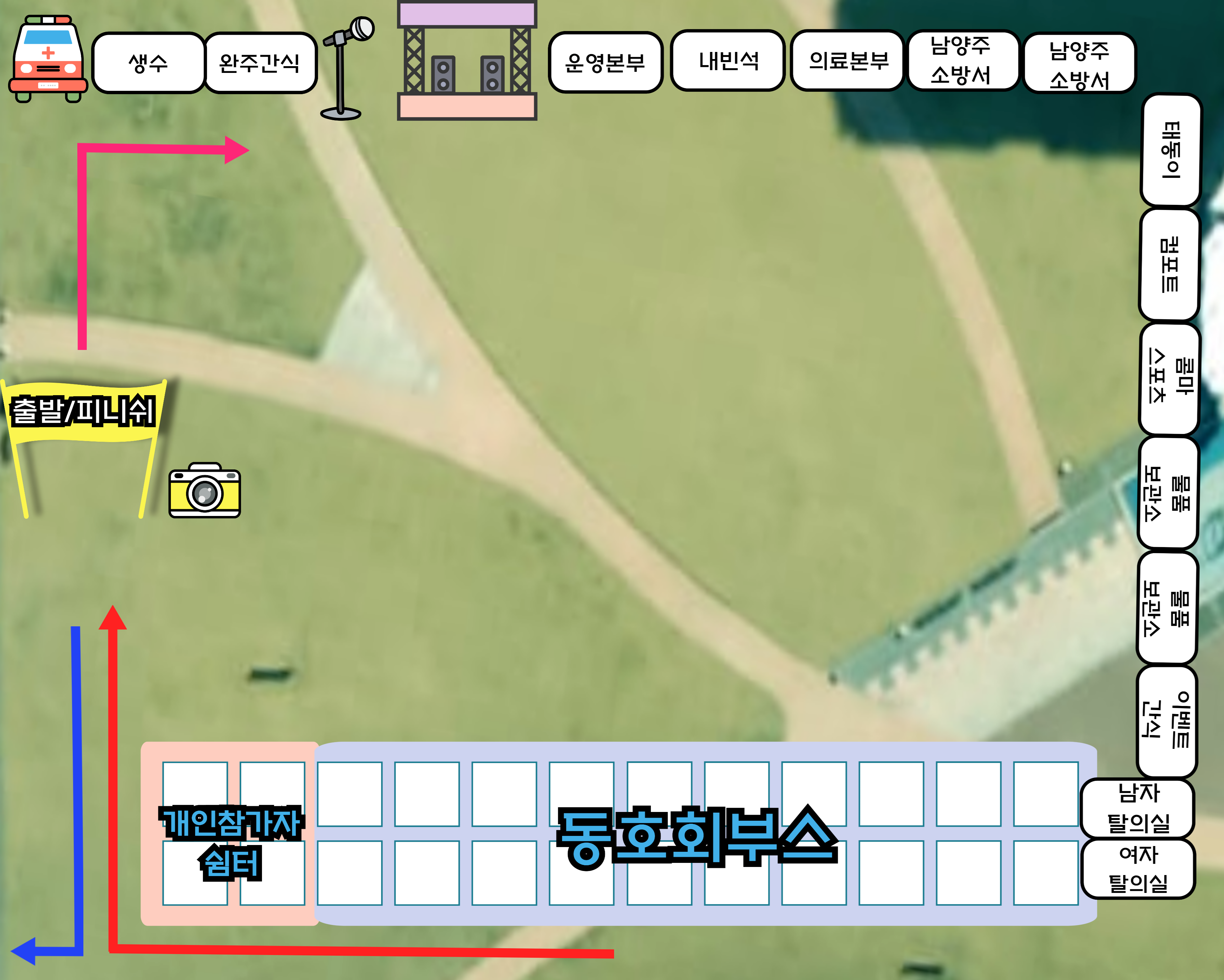 대회장 부스 배치도